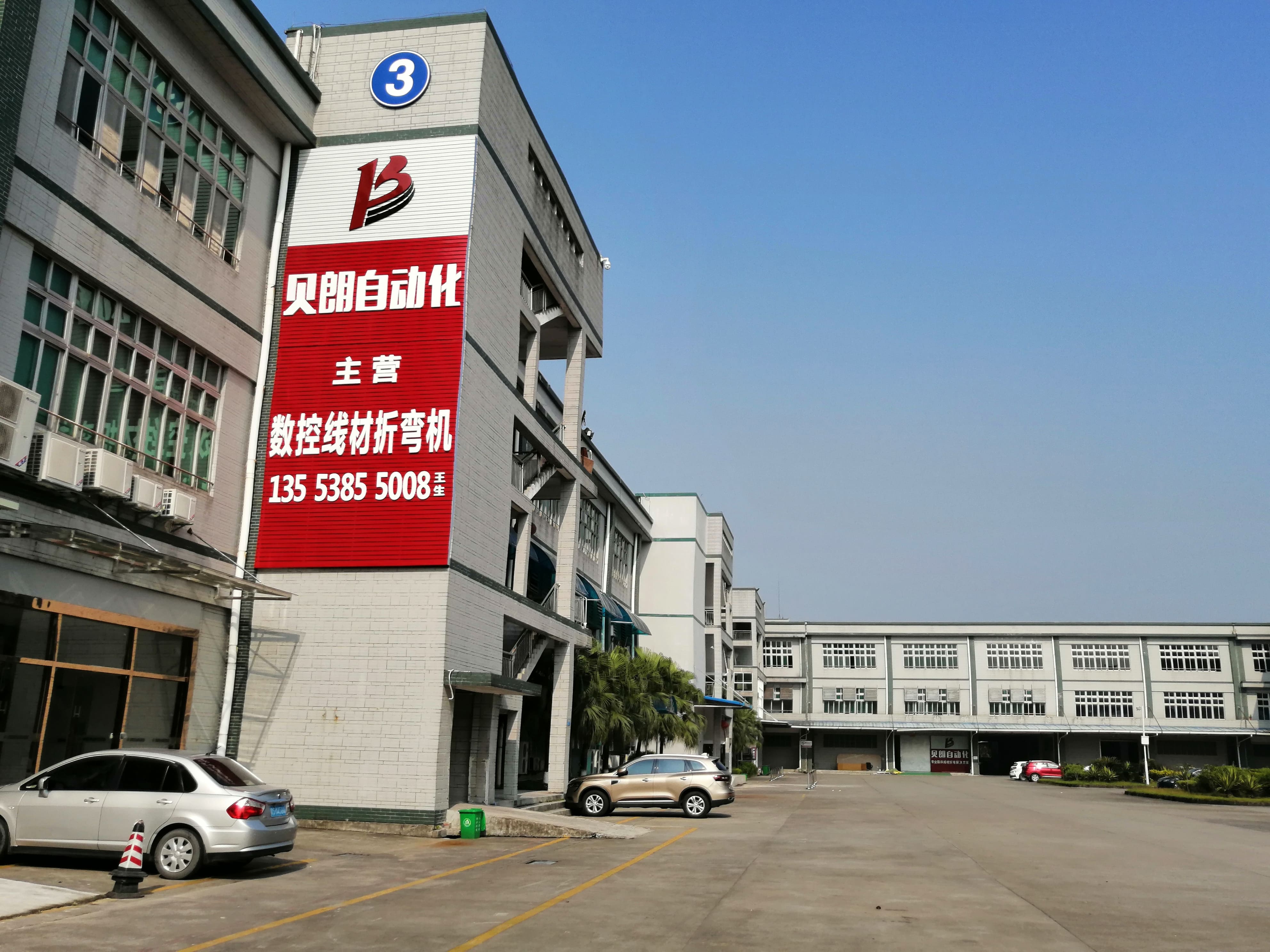 贝朗自动化双头线材成型机鲜为人知的优势及特点