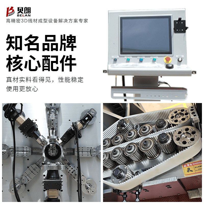 铜铝排折弯机 BL-TP-45-6E